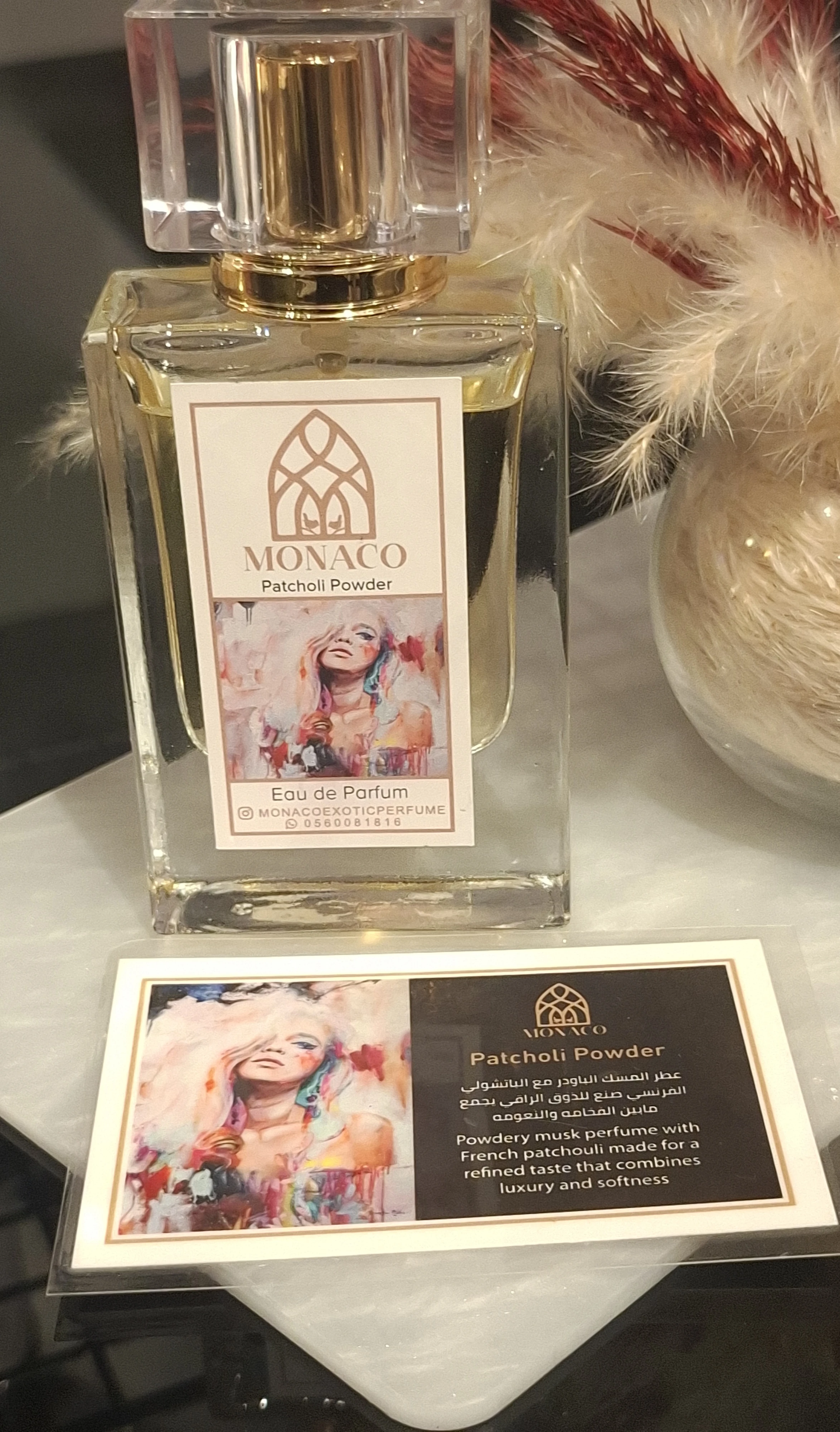 Patchouli Powder